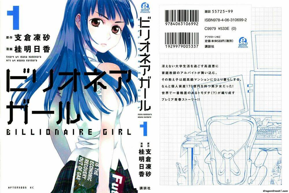 billionaire girl chapter 1 3