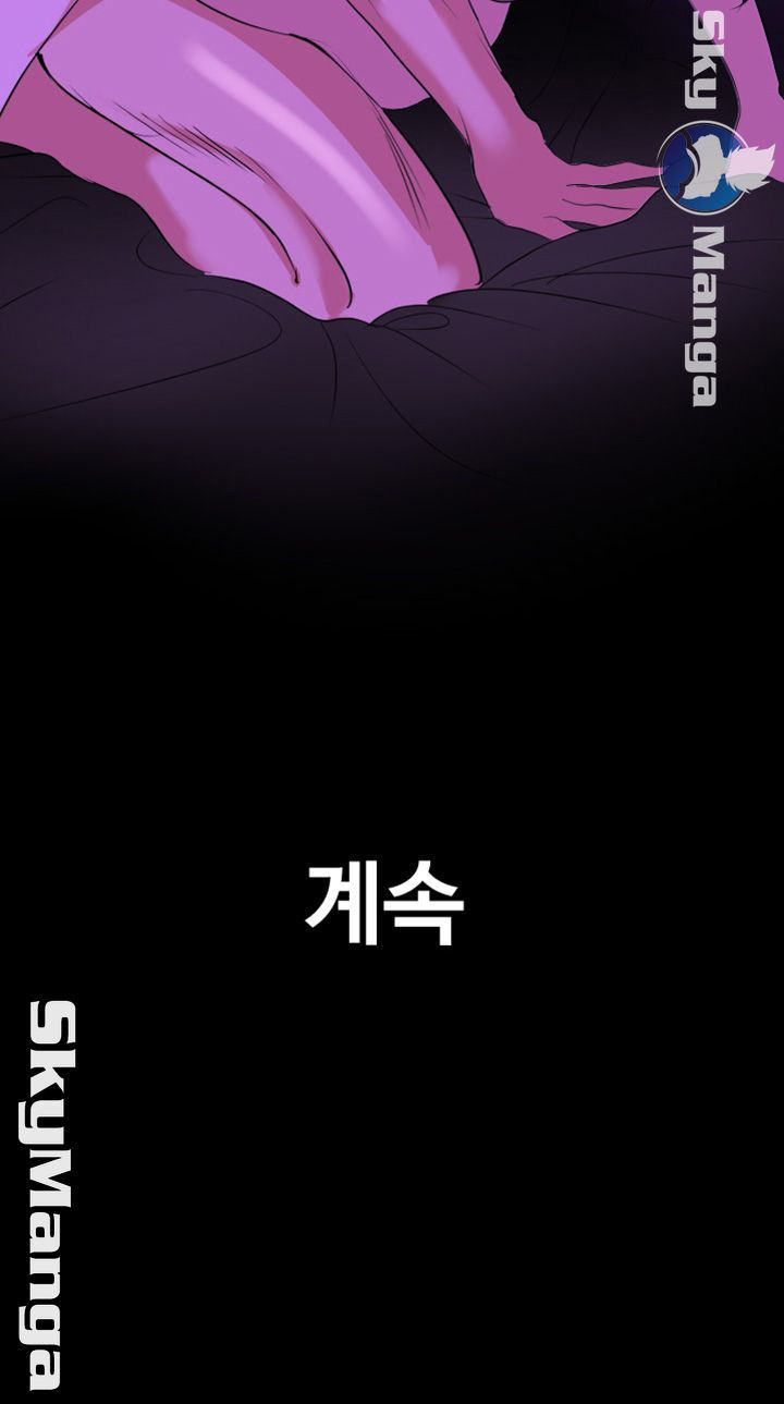 con rể chapter 24 35