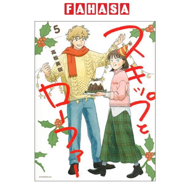 Sách ngoại văn: スキップとローファーSKIP TO LOAFER 5