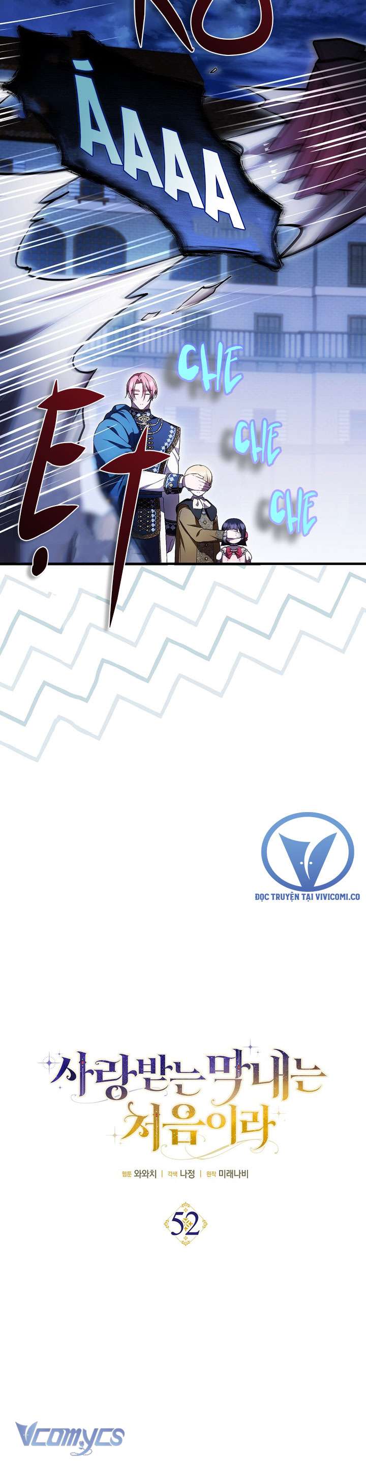 lần đầu bé út được yêu thương chapter 52 4