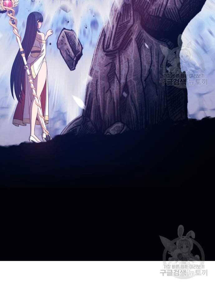 Gậy Gỗ Cấp 99+ chapter 52.5 109