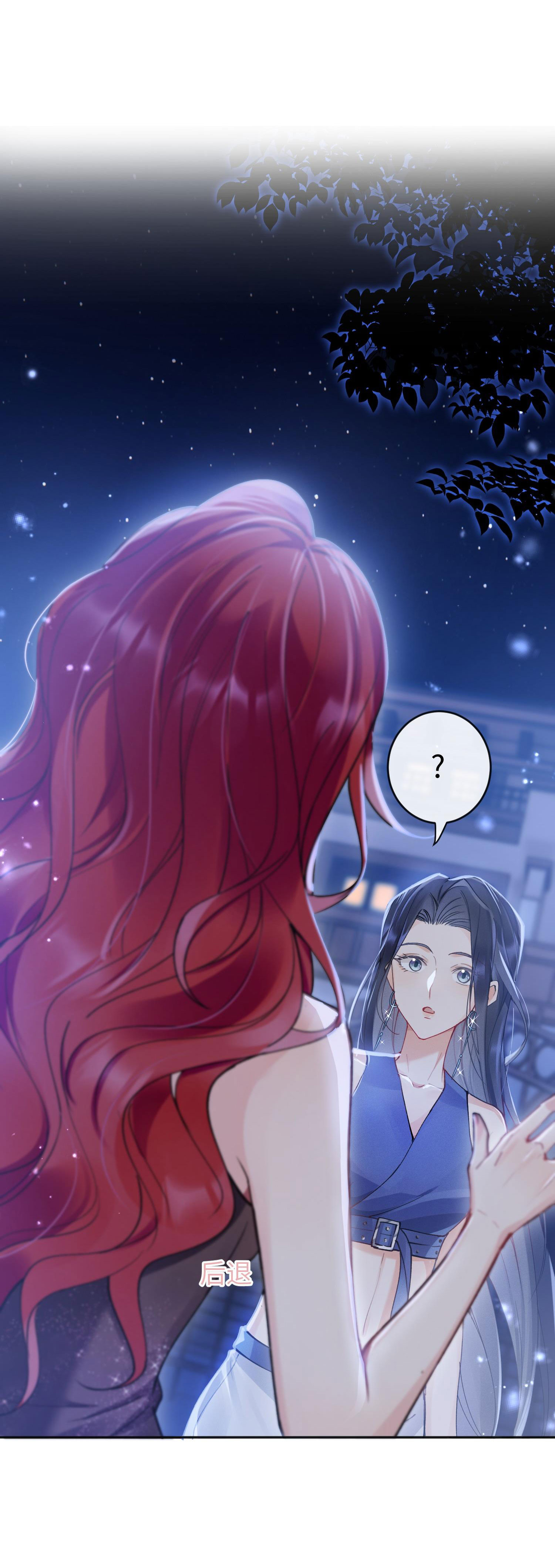 chưa biết ai hơn ai chapter 3 18