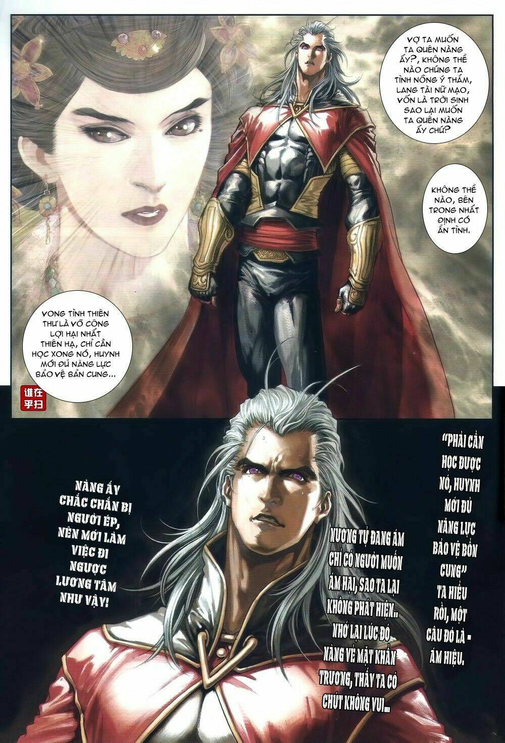 ôn thuỵ an quần hiệp truyện chapter 65 17