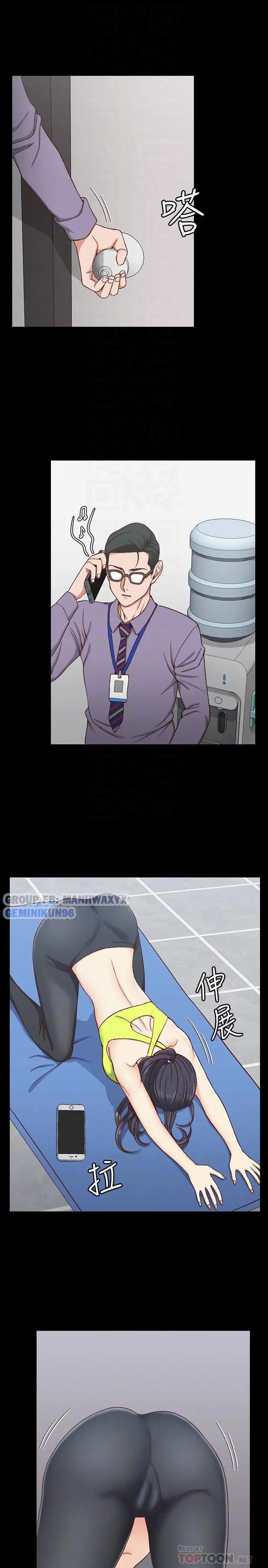 thanh niên động kinh chapter 99 18