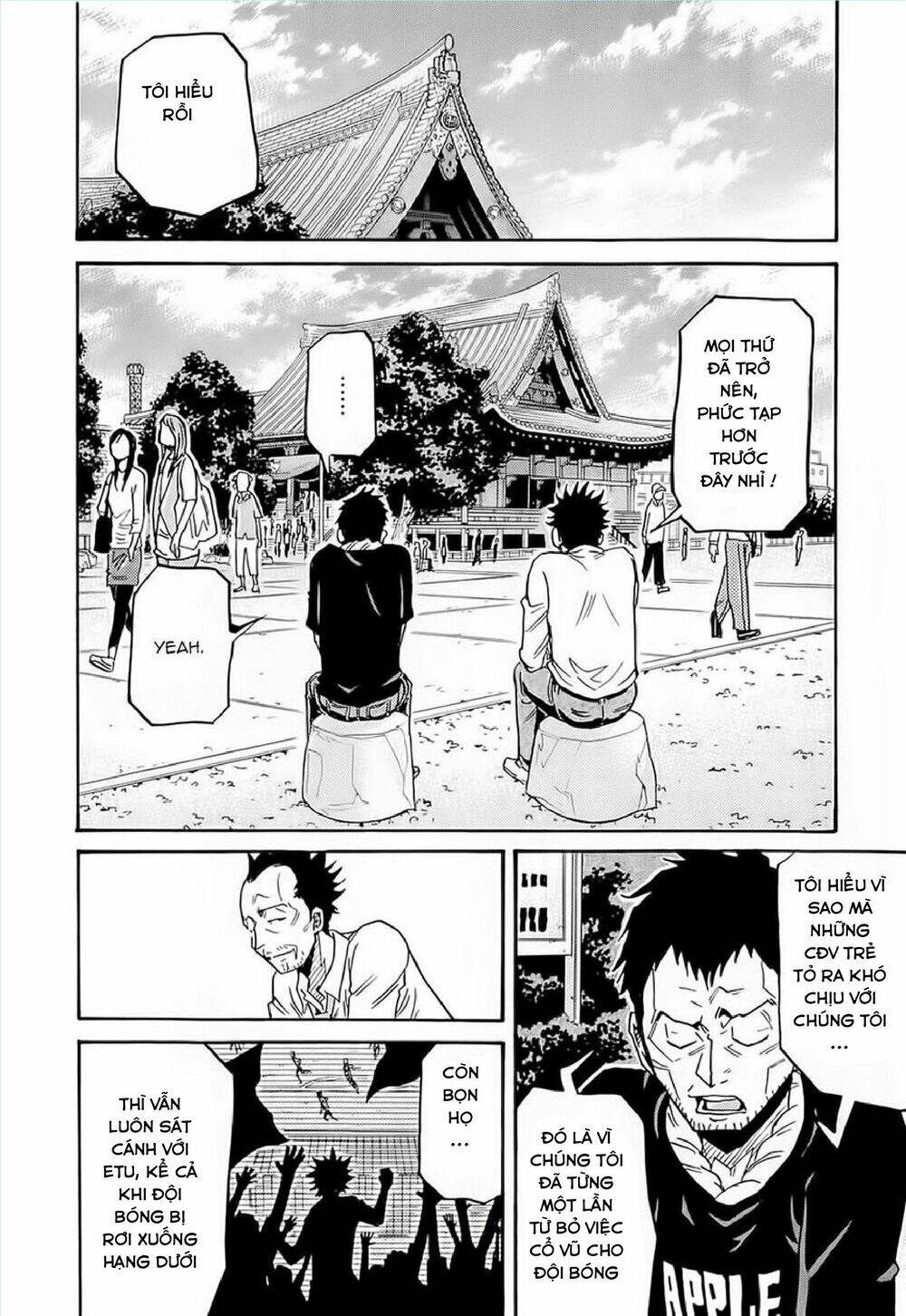 giant killing chapter 215 7