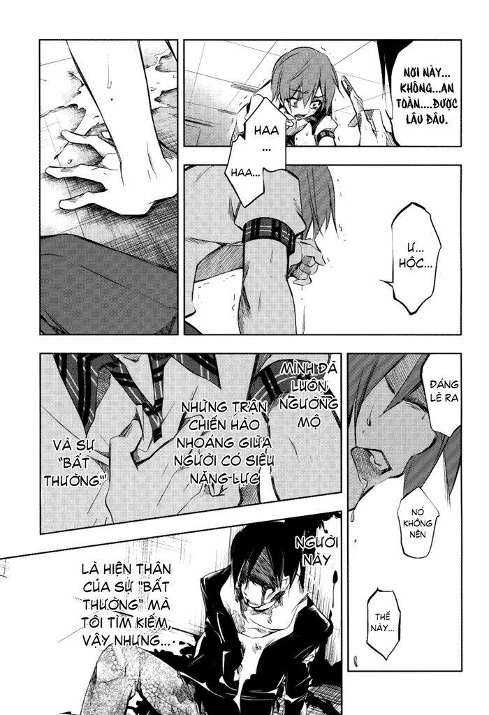 tokage no ou chapter 2 31