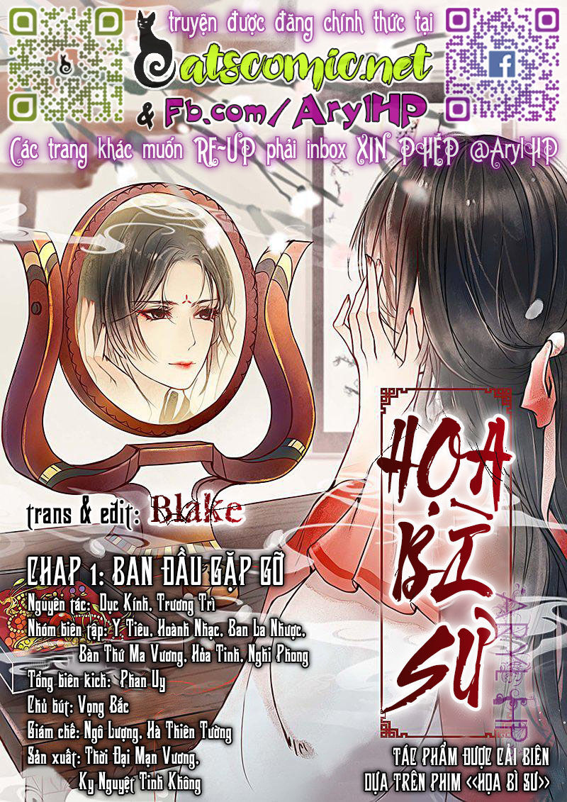 họa bì sư chapter 1 1