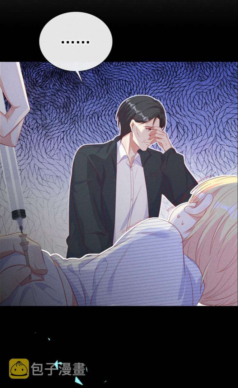 tôi với hình mẫu lý tưởng lìa trần rồi! chapter 54 25