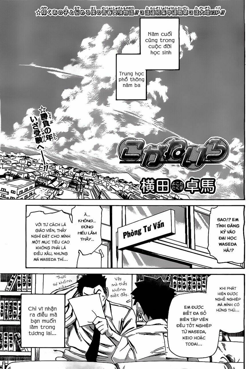 koganeiro chapter 3 3