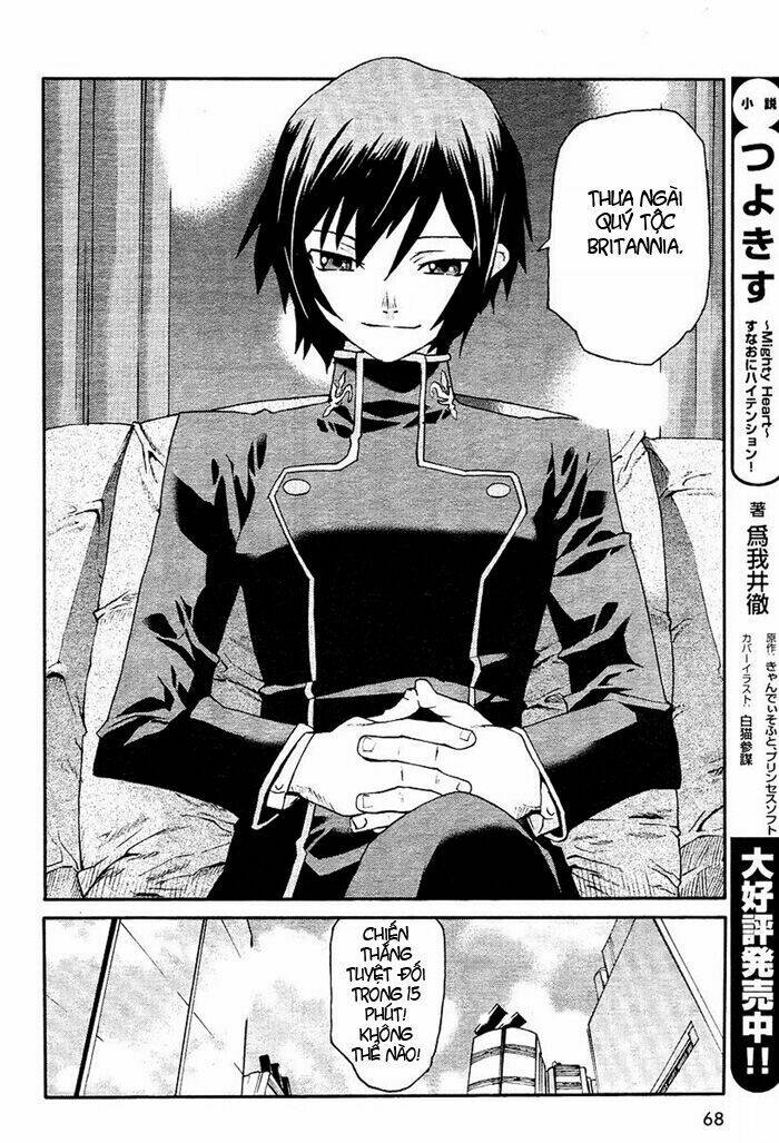 code geass: nightmare of nunnally chapter 1 5