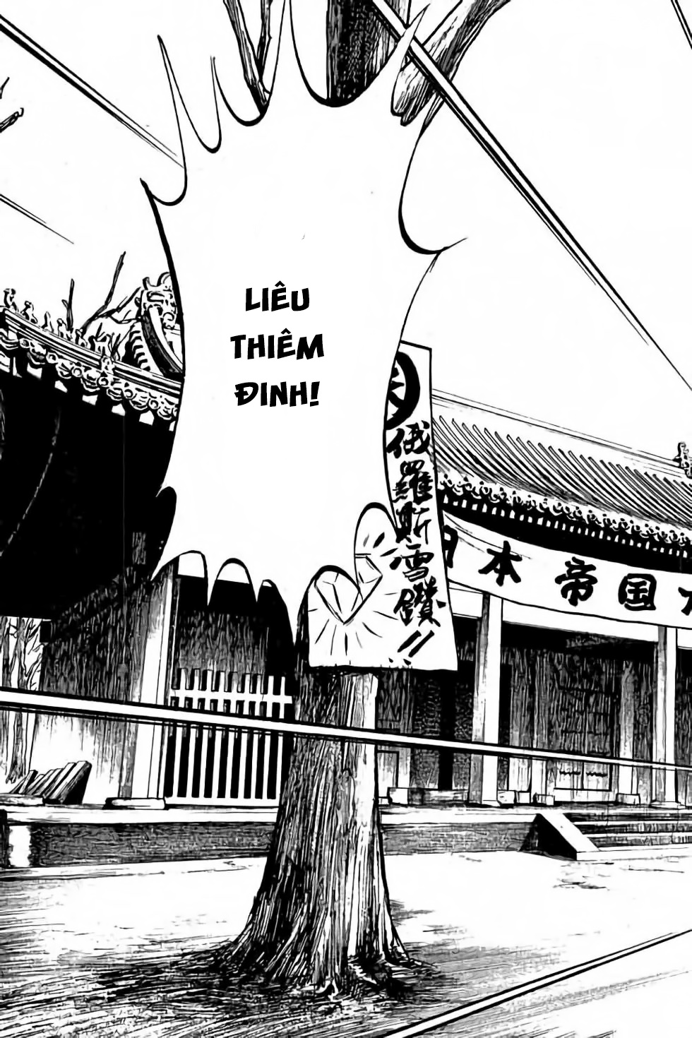 hiệp vương liêu thiêm đinh chapter 4 17