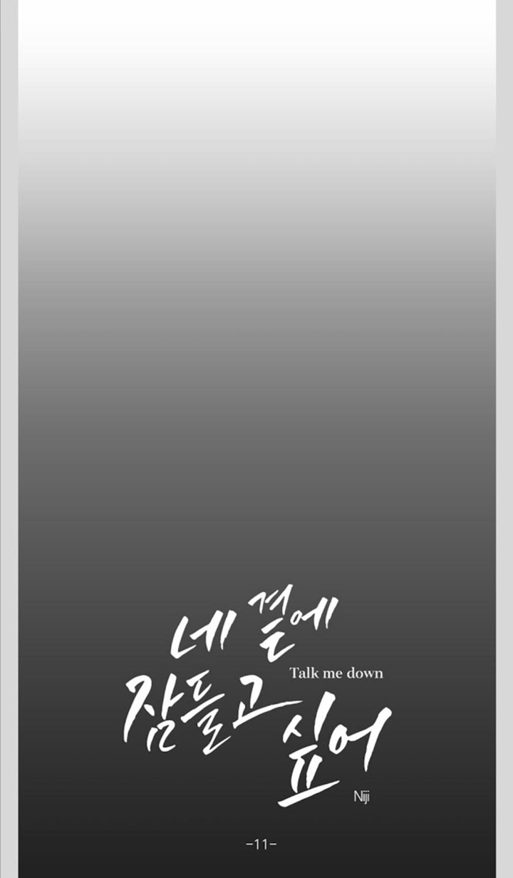 talk me down chapter 11.1 8