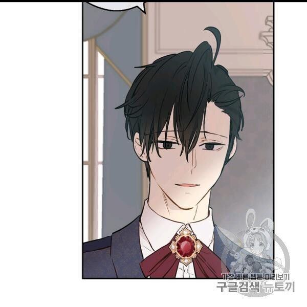 một ngày nọ tôi bỗng thành nàng công chúa chapter 83 65