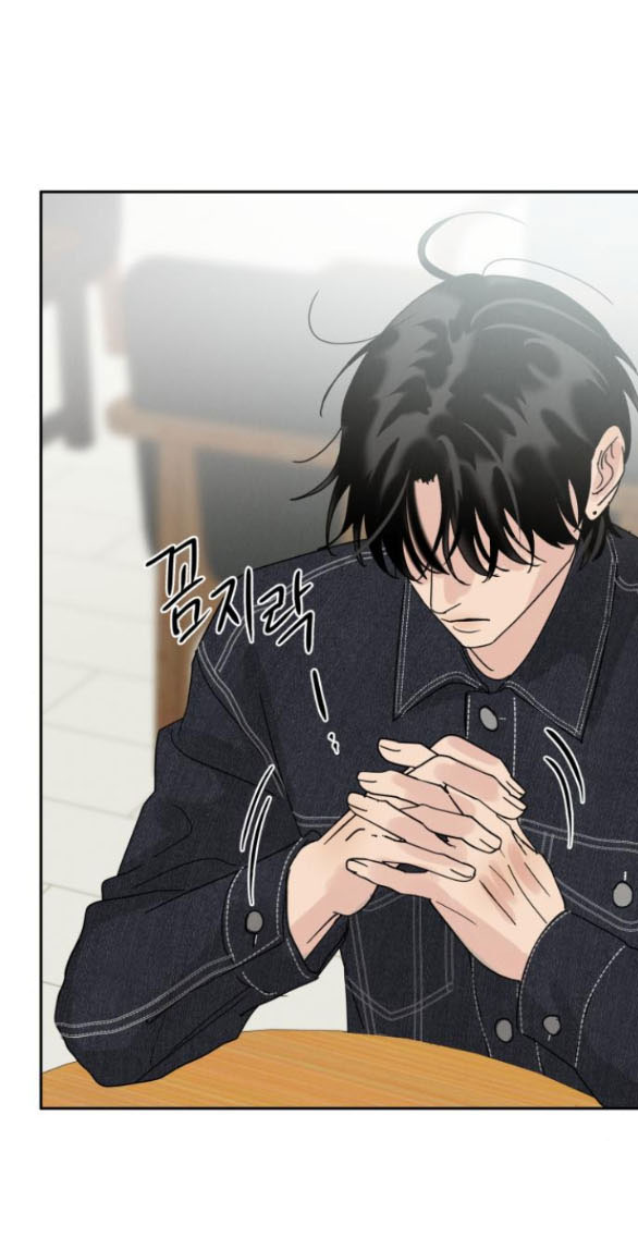 Thuyết Tình Yêu Ích Kỷ chapter 5.1 32