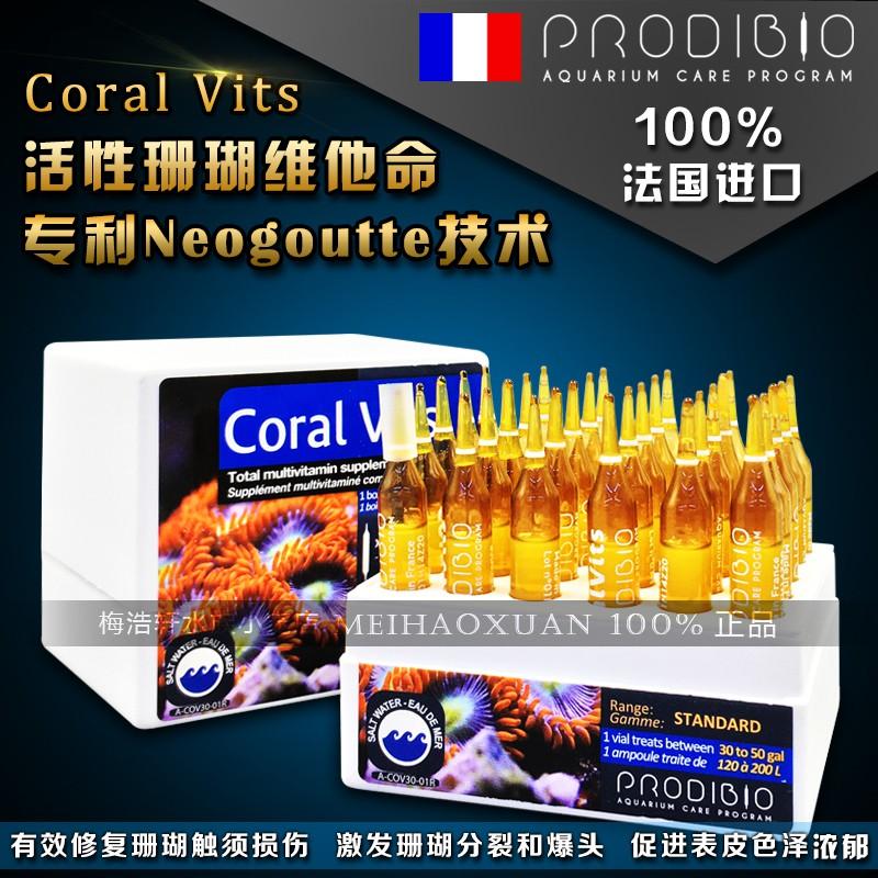 CORAL VITS - PRODIBIO - Thức ăn bổ sung
