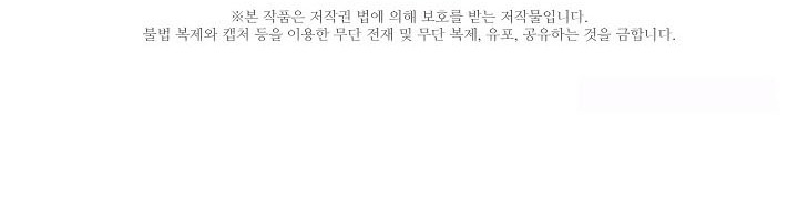 từ lúc bắt đầu tôi vẫn luôn ở bên em chapter 33.2 12