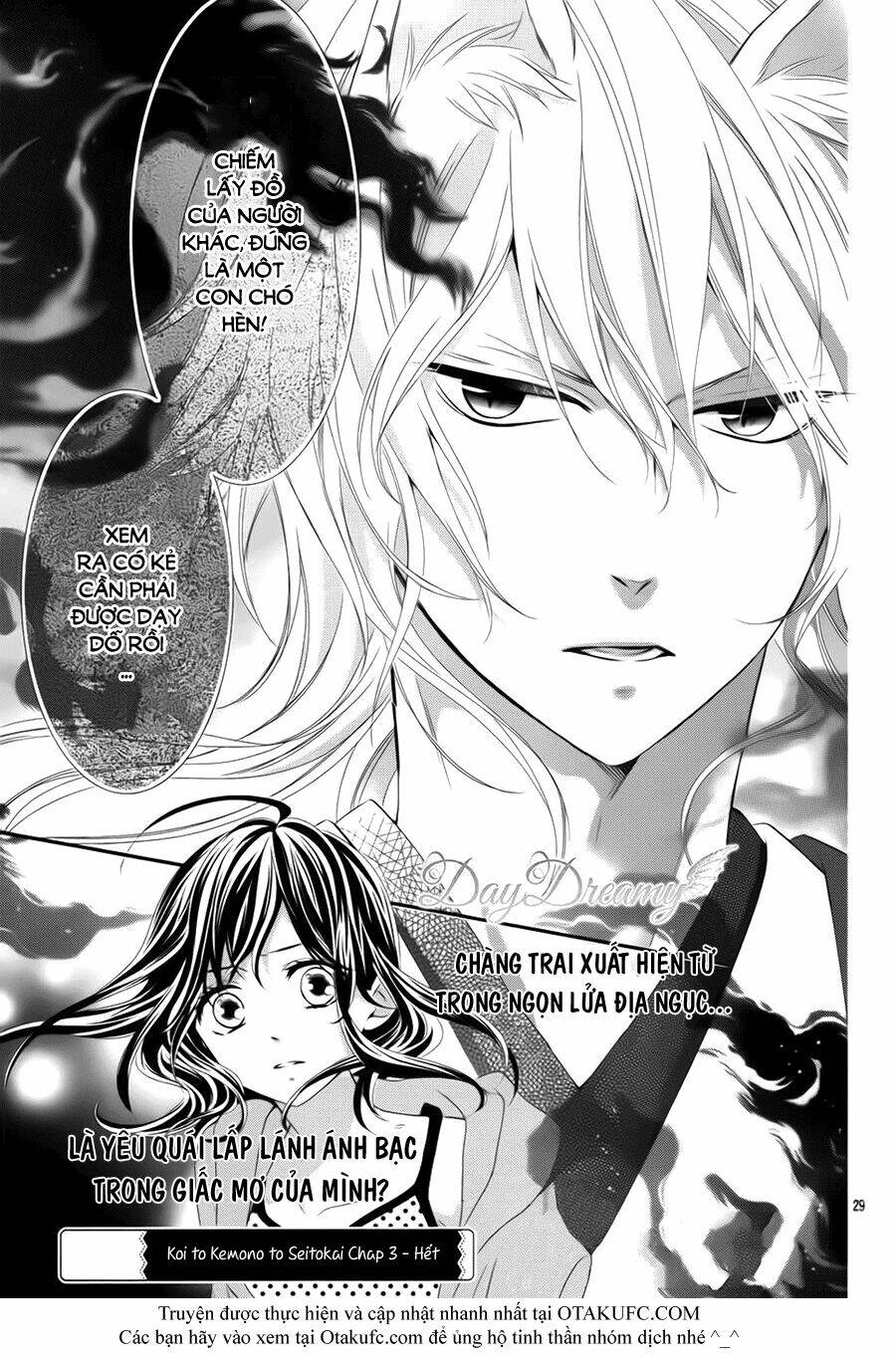 koi to kemono to seitokai chapter 3 29