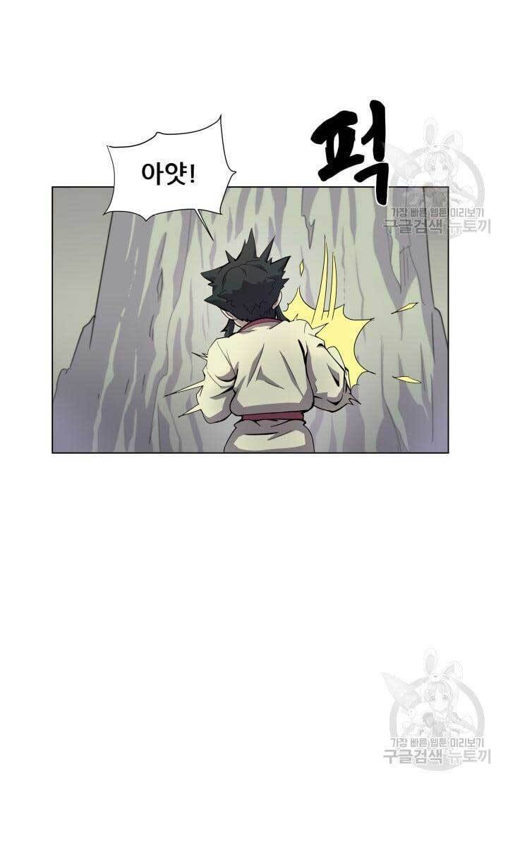 bậc thầy phép thuật ở thế giới võ lâm chapter 12.1 7