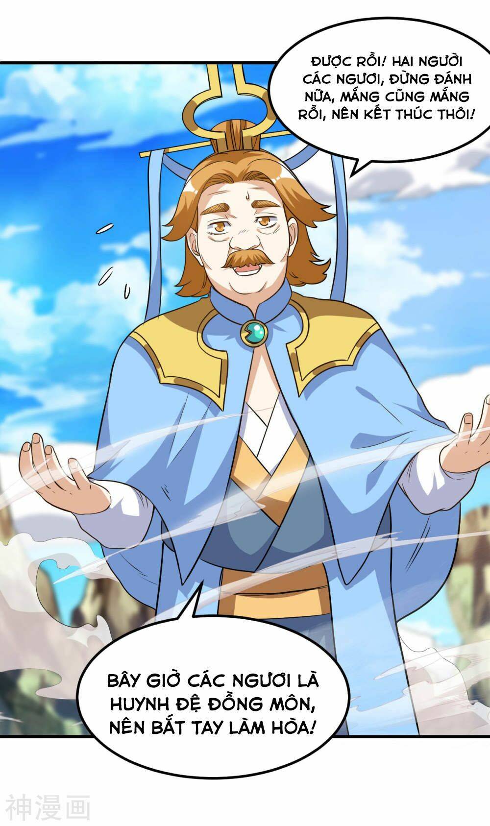 thần võ đế tôn chapter 58 54
