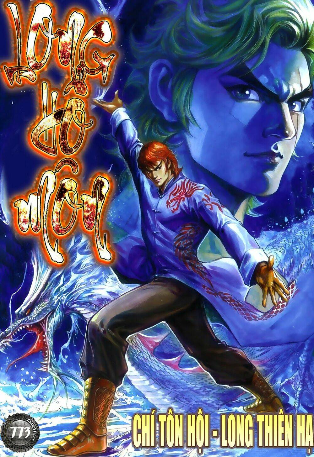 tân tác long hổ môn chapter 773 1