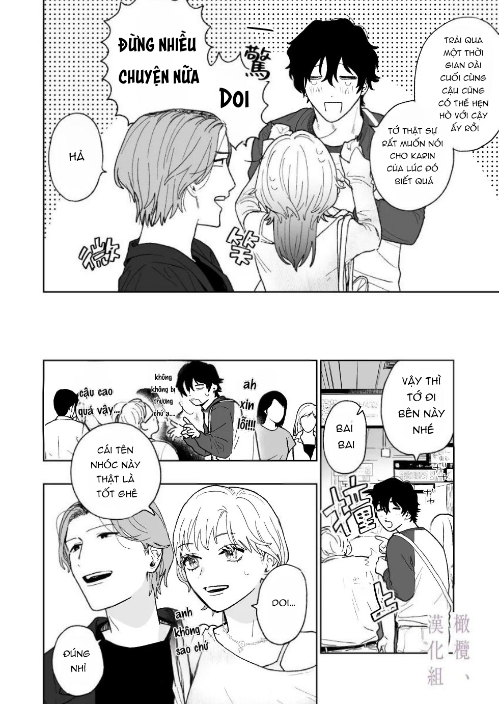 cơ thể gợi tình của karin chapter 1.1 9