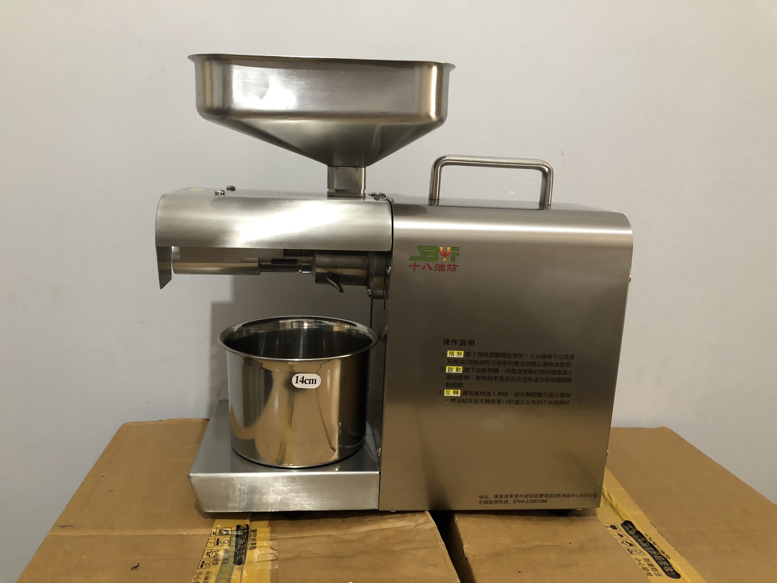 Máy ép dầu gia đình GD-08 3-6KG/1H