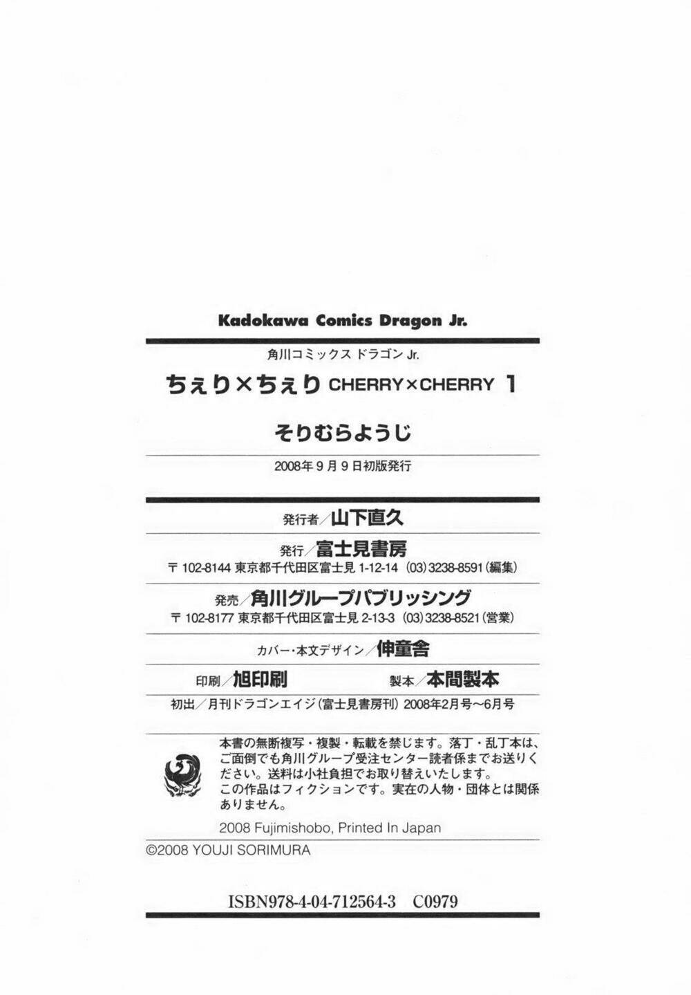 cherry x cherry chapter 9.1 9