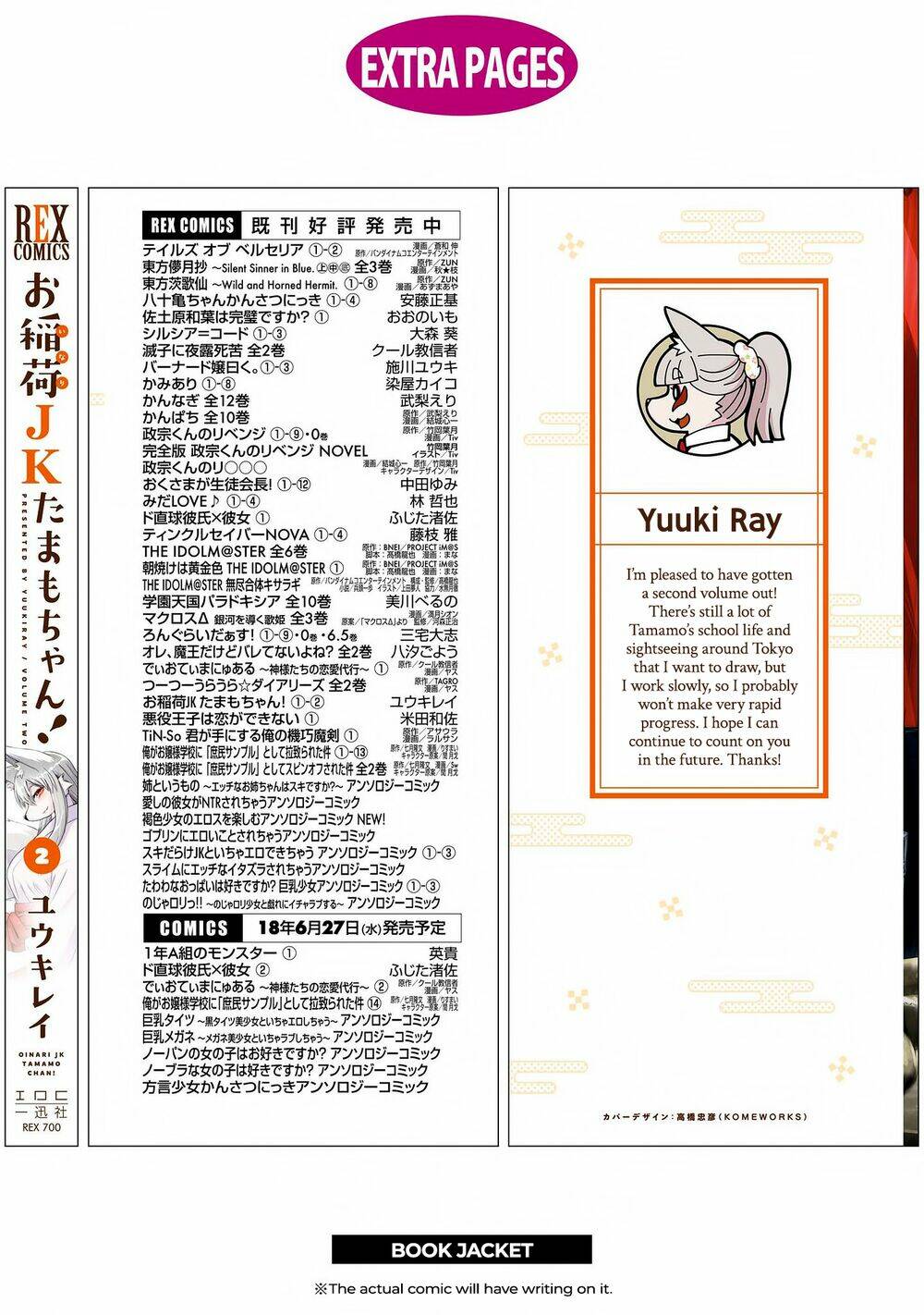 high school inari tamamo-chan ! chapter 31 13