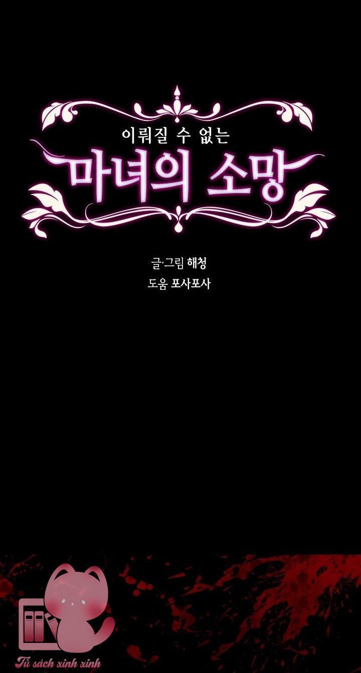 nguyện ước vô vọng của ma nữ chapter 8 3