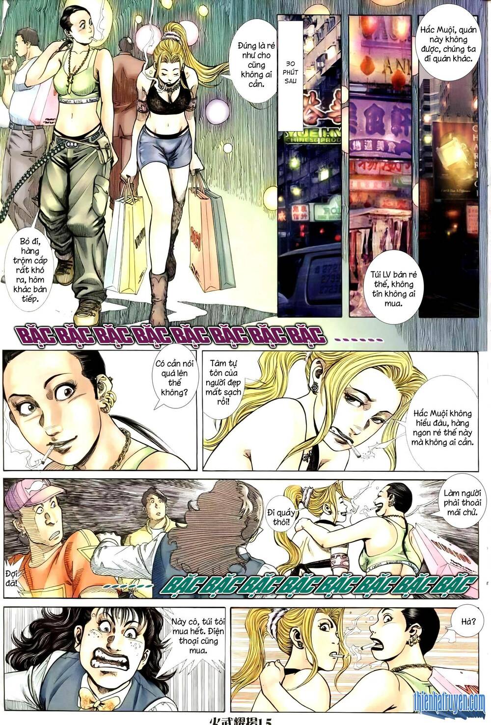 hỏa vũ diệu dương chapter 254 14