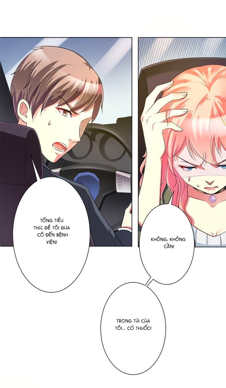 watashi wo hitorijime ni shite chapter 71 13