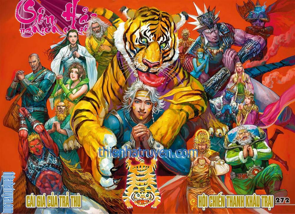 sơn hải kinh truyện chapter 271.2 1