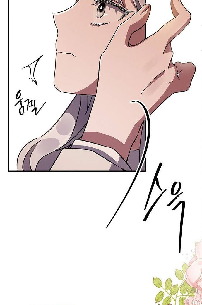 ôi kẻ thù không đội trời chung thân ái của tôi chapter 21.2 8