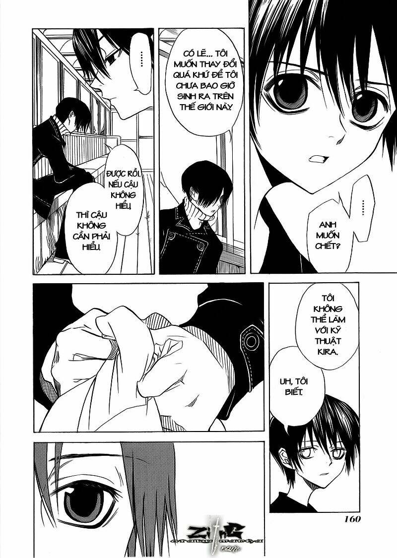 nabari no ou chapter 10 15