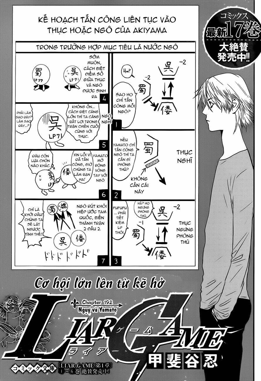 liar game chapter 192 1