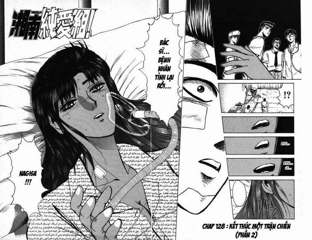 shonan junai gumi chapter 128 3