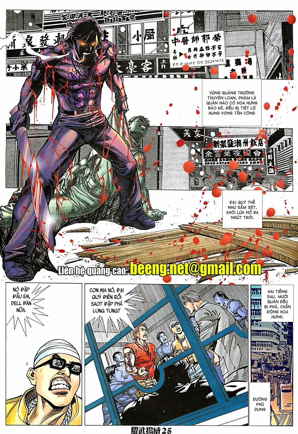 diệu võ dương oai chapter 59 10