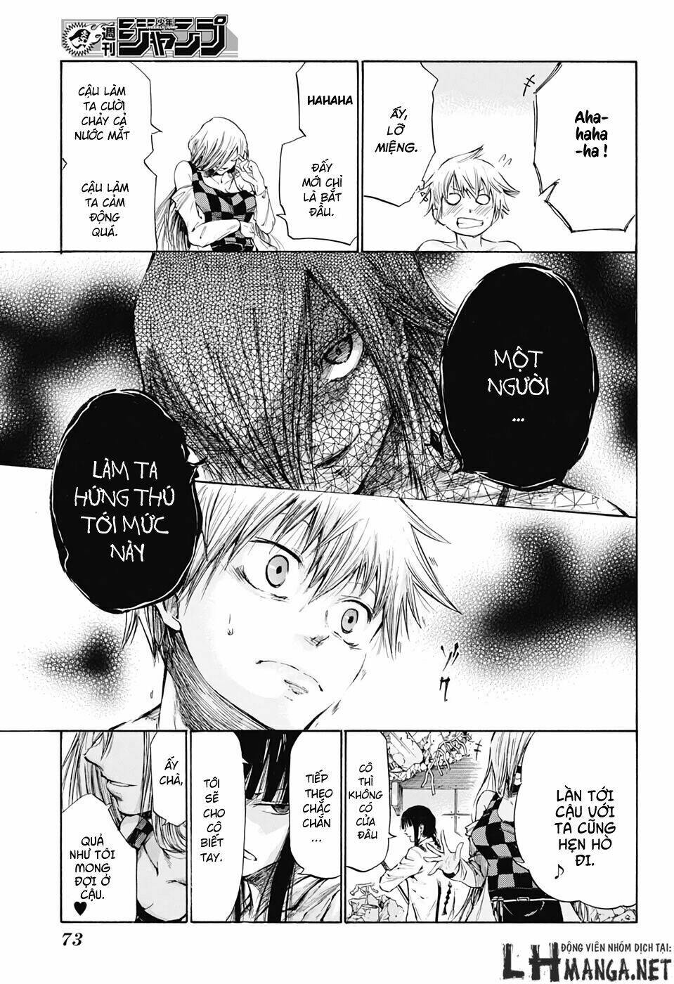 ibitsu no amalgam chapter 1 50