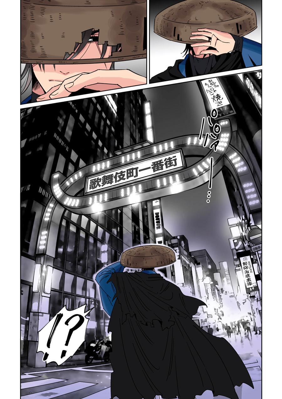 tổng hợp oneshot nhà guess chapter 112 6