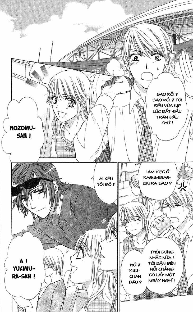 yoru cafe chapter 15 34