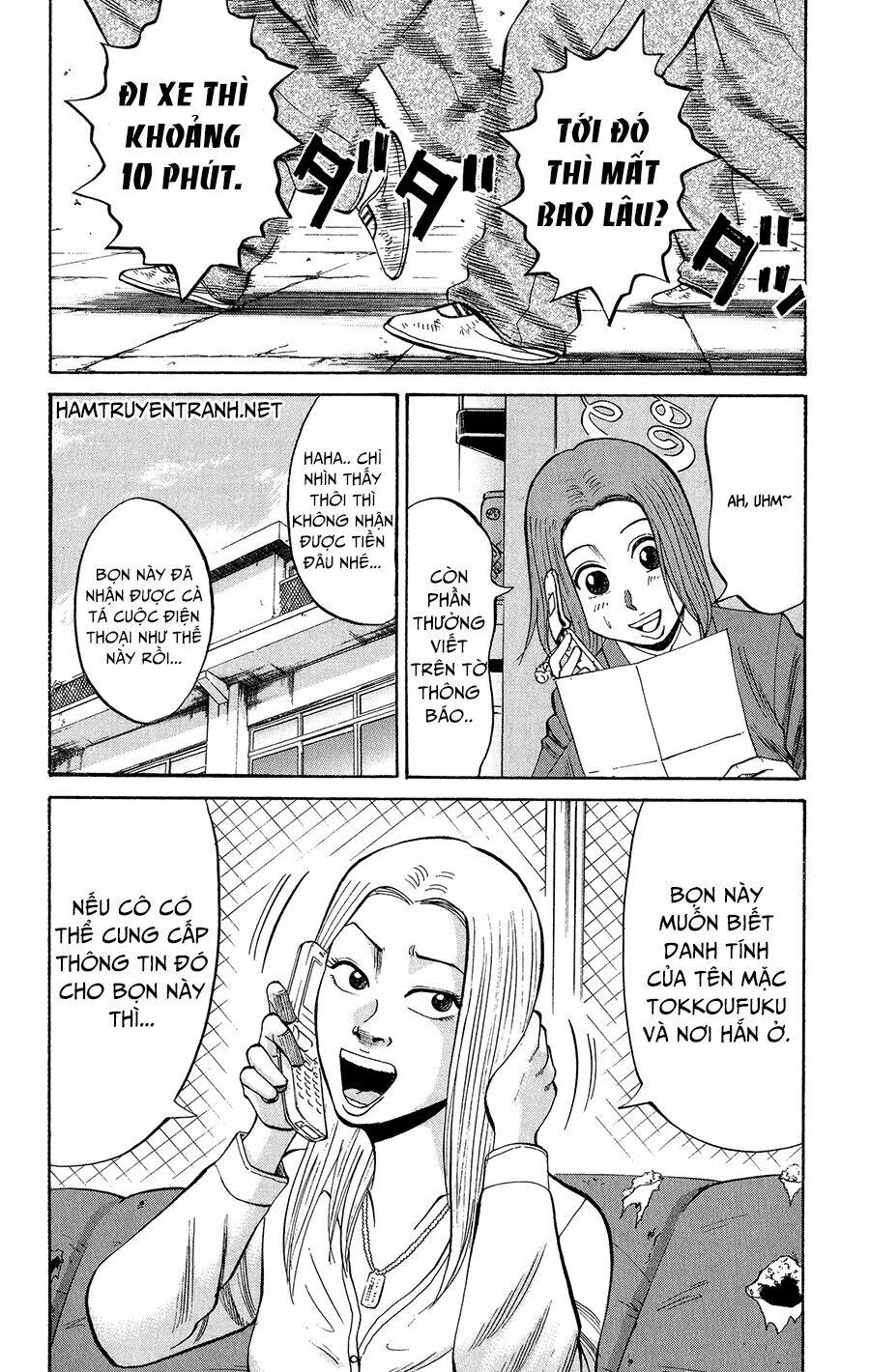 nanba mg5 chapter 20 5