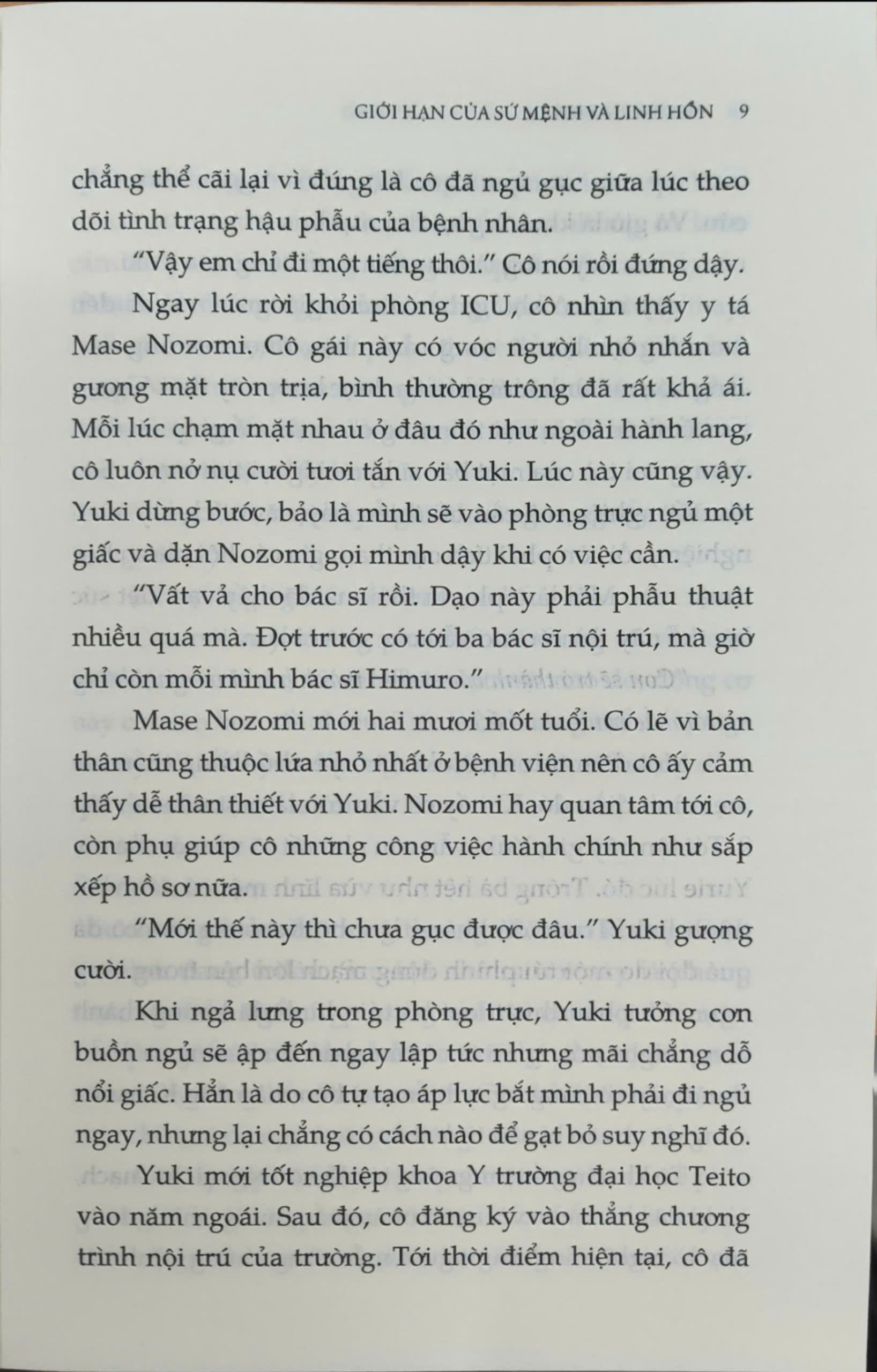 Sách - Giới hạn của sứ mệnh và linh hồn (Higashino Keigo) (Nhã NamOfficial)
