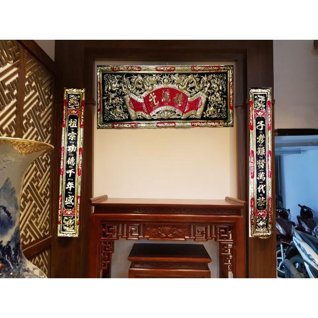 Bộ cuốn thư câu đối dài 155cm Đức Lưu Quang bằng đồng thau phong thủy thờ phụng Hồng Thắng