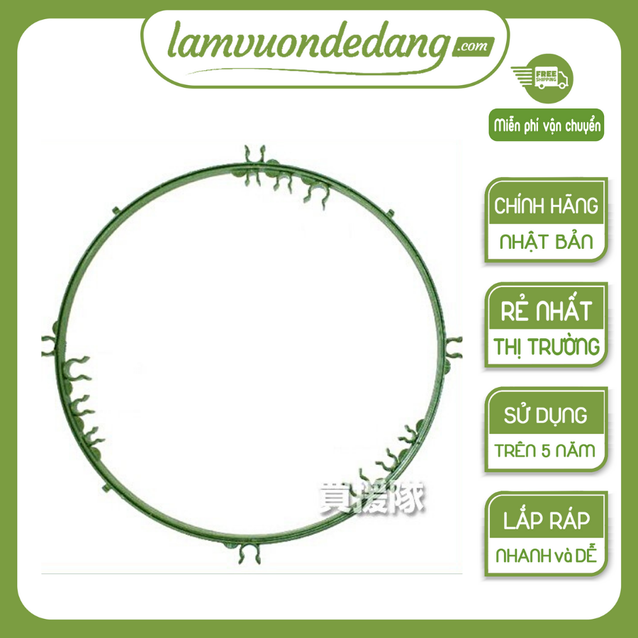 VÒNG GIỮ THÂN CÂY LEO TRÒN – Vòng làm khung trồng cây – Hàng chính hãng Nhật Bản giúp giữ thân hoa leo cố định vào khung trồng cây – 27cm