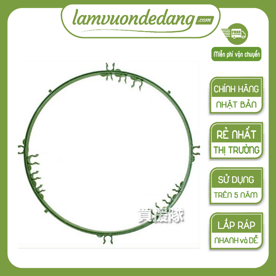 VÒNG GIỮ THÂN CÂY LEO TRÒN - Vòng làm khung trồng cây - Hàng chính hãng Nhật Bản giúp giữ thân hoa leo cố định vào khung trồng cây