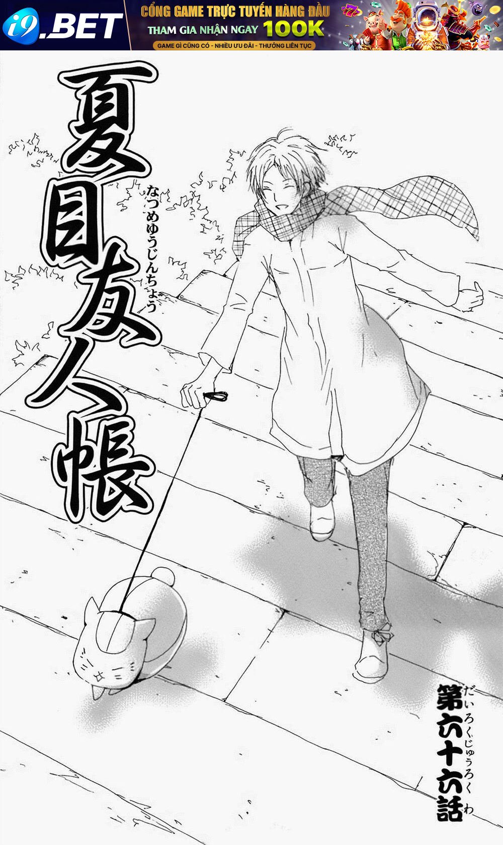 trả tên lại cho yêu quái chapter 66 3