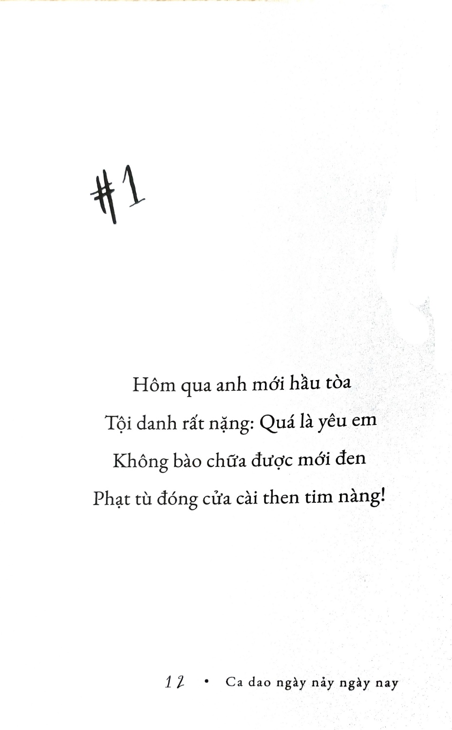 Ca Dao Ngày Nảy Ngày Nay - AZ