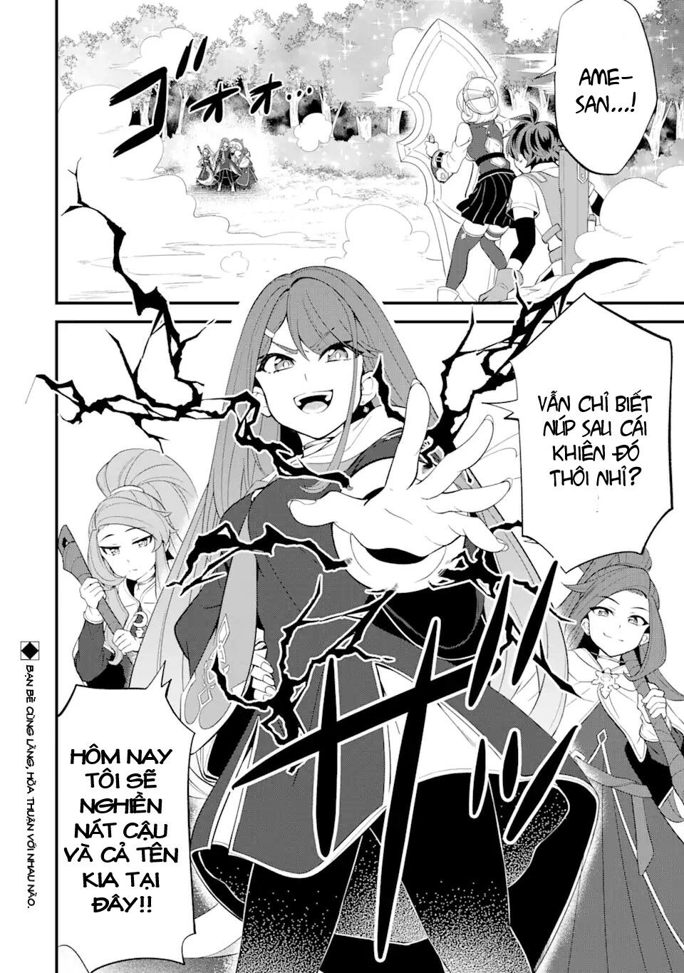 "sabitsuita ken" wo tameshi ni kyoukashite mitara, tondemonai maken ni chapter 5 32