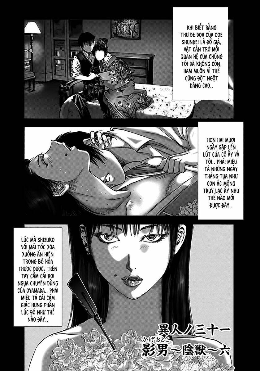 edogawa ranpo ijinkan chapter 76 2