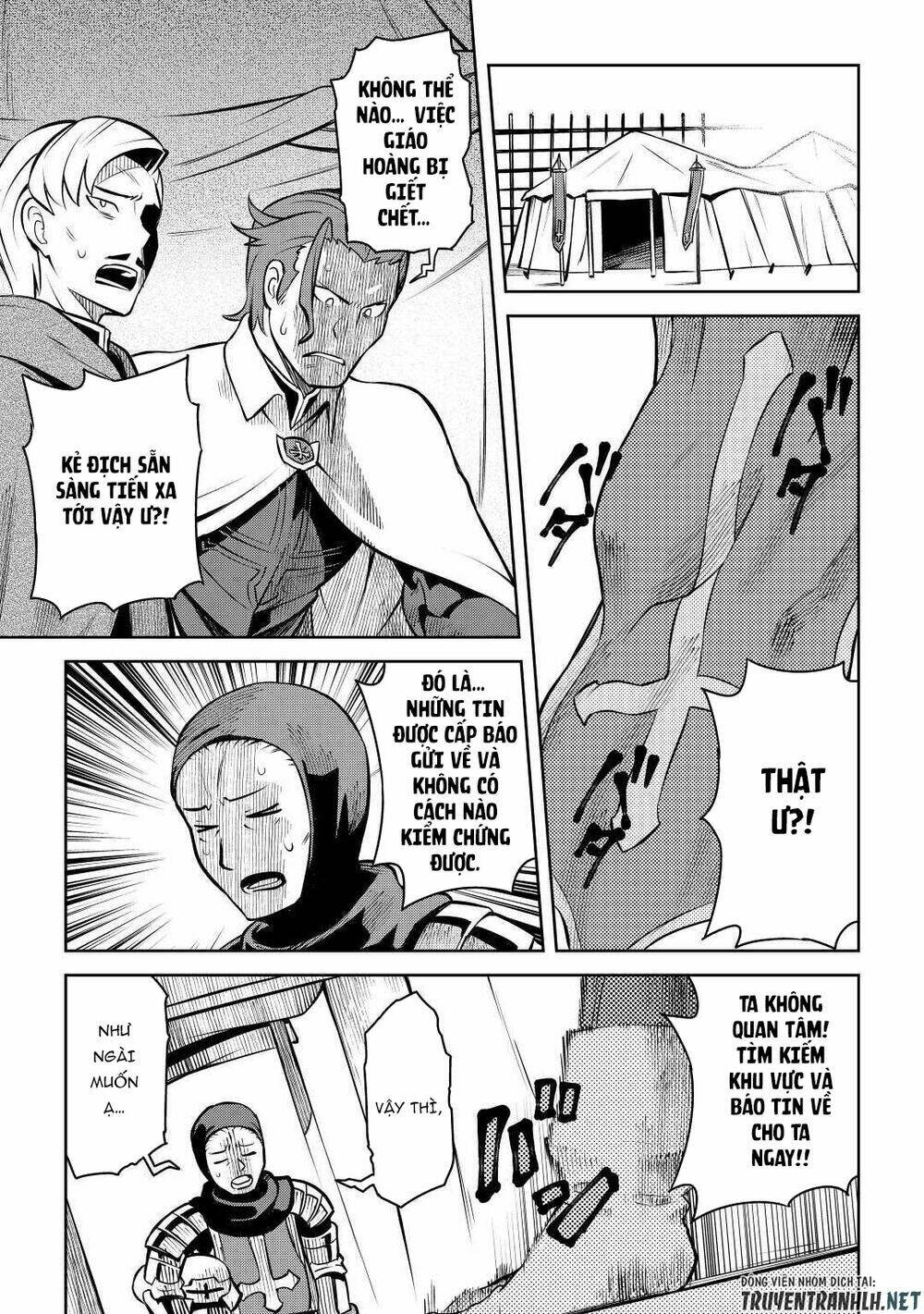 toaru ossan no vrmmo katsudouki chapter 61.5 15